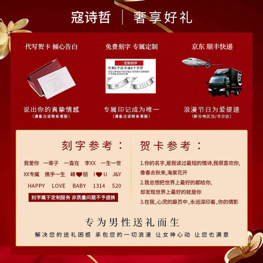 COASZE Möbius intertwined ring couple rings, a pair of light luxury plain rings, adjustable rings, Valentine's Day gift for girlfriend, light luxury style, red line couple ring