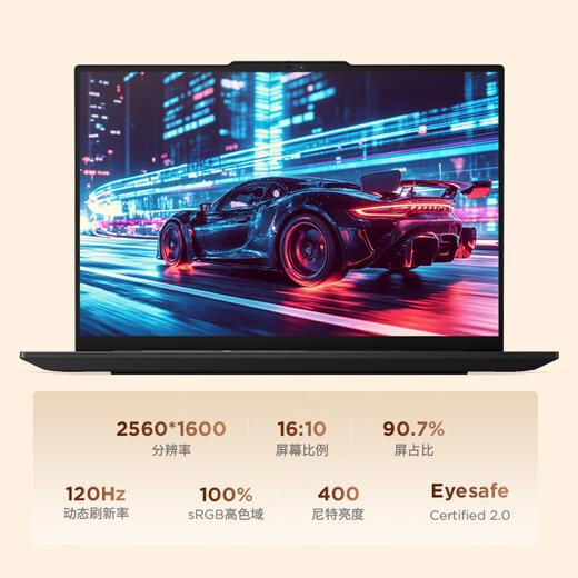 ThinkPad 20 % nationale Subvention Lenovo E16 Laptop E15 aktualisierte Version 16-Zoll Business Office Student dünnes und leichtes Notebook 2025 Intel Core AI optional Ultra 7-255H 32G 1TB-00CD