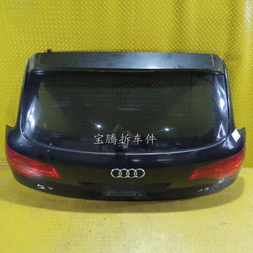 CLCEY is suitable for Q5 Q7 Q8 trunk lid, tail cover, tail door glass, tail light assembly disassembly. The price is subject to customer service.