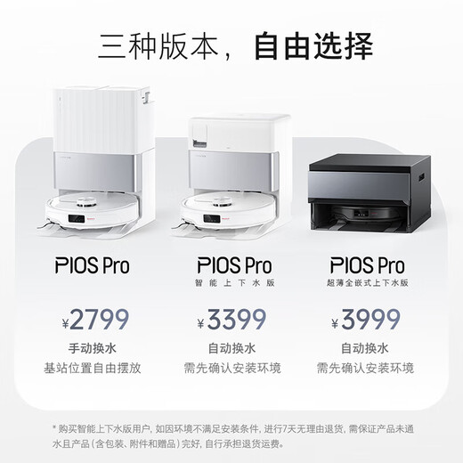 Roborock P10S Pro sweeping robot, all-in-one sweeping, mopping, washing and drying machine, automatic dust collection, hot water washing, mopping, drying and rehydration, wiping, mopping and washing robot P10S Pro upper and lower water version