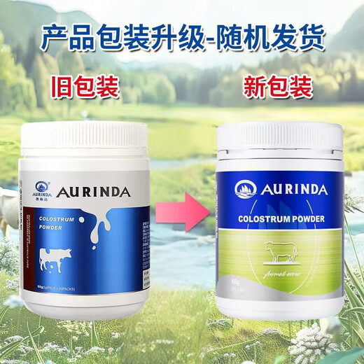 澳琳达澳洲进口纯牛初乳粉含免疫球蛋白乳铁蛋白质儿童老人奶粉非新西兰 牛初乳粉 60g*1罐