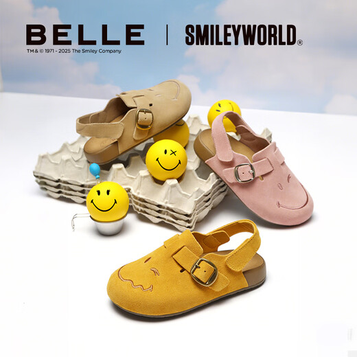 Belle dimple same smiley joint model smiley children's shoes toast shoes comfortable casual Birkenstock shoes 84042B75 yellow 30