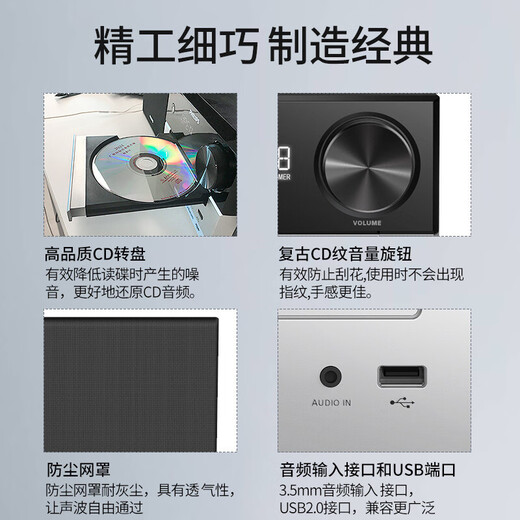 Philips (PHILIPS) TAM3205 audio speaker mini audio CD player CD player FM radio USB player Bluetooth desk audio standard