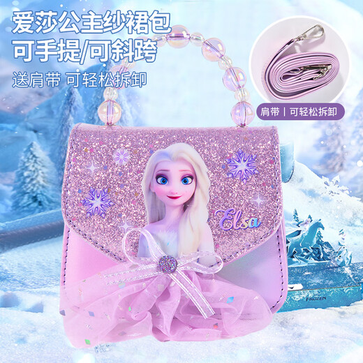 Disney (Disney) Elsa Princess Bag Children's Toys Girls Birthday Gifts 6-12 Years Old Little Girls Ice and Snow Elsa Hair Accessories Comb