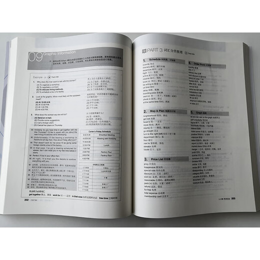 Neue orientalische TOEIC-Englisch-Lerntestmaterialien. TOEIC-Spezieller Durchbruch bei echten Fragen zum Hören und Lesen. 1000 vollständige echte Simulationsfragen. Wortbuch. TOEIC-Wortschatzwurzeln + Methode des assoziativen Gedächtnisses. Verschlüsselte Ausgabe. TOEIC-Spezieller Durchbruch beim Zuhören