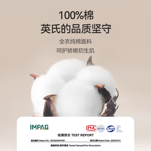 YEEHOO Newborn Clothes Gift Box Set Newborn Baby Male and Female Baby Gift One-month Clothes Pure Cotton Newborn Gift Box Gift Baby Sweetheart 6-piece Set - Combed Cotton 66cm