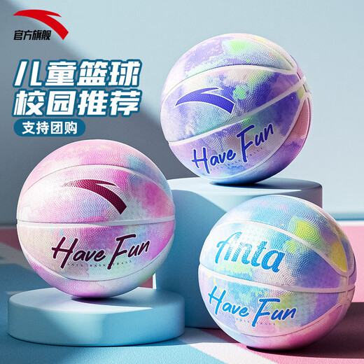 ANTA Children's Basketball No. 5 Teenagers, Toddlers and Primary School Students Indoor and Outdoor Wear-Resistant Rubber No. 5 Basketball Fantasy Pink No. 5