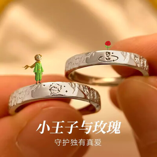 Mansheng Little Prince and Rose 999 sterling silver pair of rings for men and women, birthday and Valentine's Day gifts for girlfriend, couple, exquisite gift box