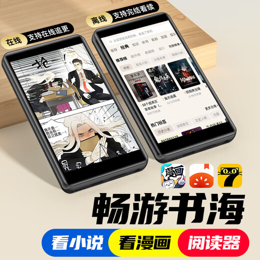 Newman A6 smart mp3/mp4 WiFi Internet access mp5 lossless music player Walkman Bluetooth online listening to music and watching e-books and videos 96G Android 9.0