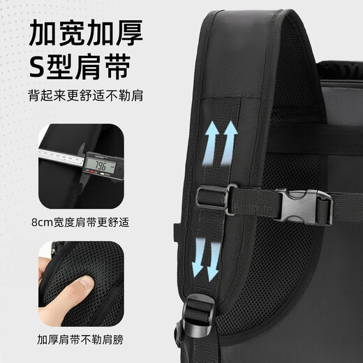 JINSHIWQ旅行双肩包背包男登山包大容量长途户外出差户外 【基础款】-80L