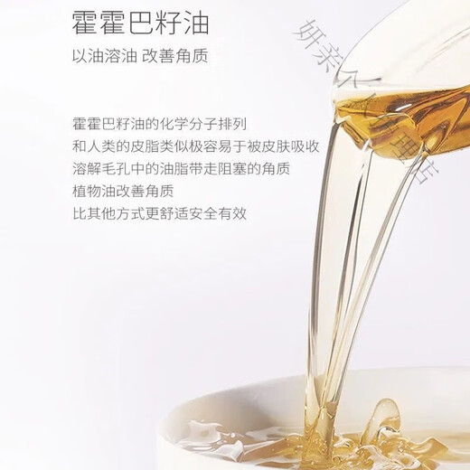 Half Acre Flower Field Exfoliating Gel Deep Cleansing Pores, Removes Dead Skin and Blackheads, Facial Mud, Bao Men and Women 150ml