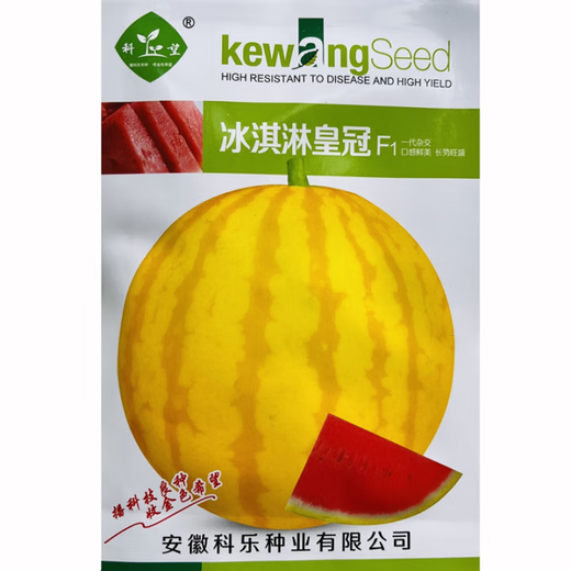 Base-specific seeds, watermelon seeds, watermelon balcony potted plants, farmhouse garden melon seeds, various kinds, Kole Black Beauty original, about 200 capsules, 1 bag