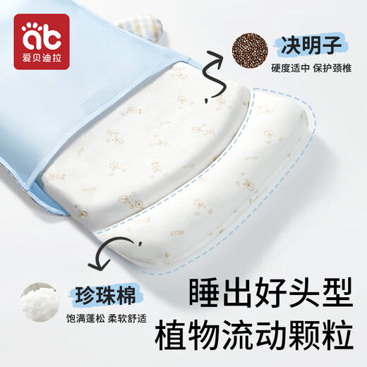 AIBEDILA baby pillow 0-3 years old baby partition shaped pillow newborn children ramie shaped pillow washable blue