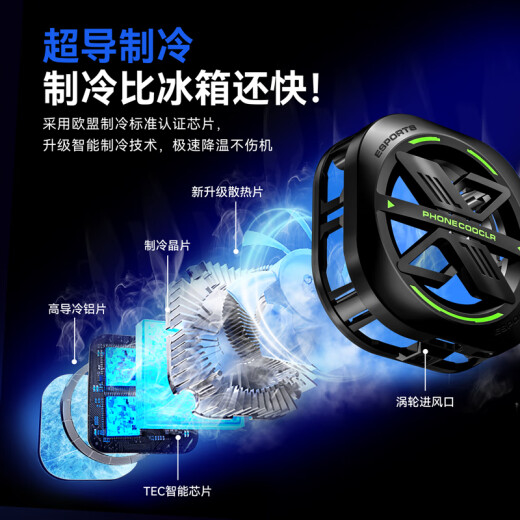 
VEZO [Really freeze] Magnetic phone radiator tablet semiconductor refrigeration Apple Android cooling back clip cooling artifact game Chicken king Genshin Impact mobile game peripheral [Overclock digital display freeze] Magnetic back clip dual-purpose 丨Finger cover/back clip/magnetic chip