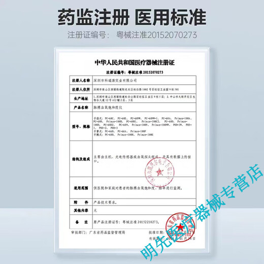 Thermometer Protective Cover Thermometer Disposable Cover Mouth Table Anal Table Protective Cover Thermometer Special Electronic 10 Box Set (Send 12 Boxes with Glycerin) Size