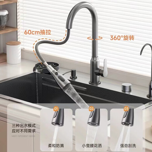 Jomoo Kitchen 304 stainless steel thickened nano-handmade sink large single-slot under-counter dishwashing basin household dishwashing sink set Package B-standard version (round pull-out faucet) 800X460