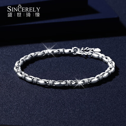 Shengshi Qiyuan platinum bracelet for women pt950 genuine platinum bracelet new interlocking bracelet birthday gift for girlfriend 11.82g/length 16.5-19cm adjustable thick 4.8mm