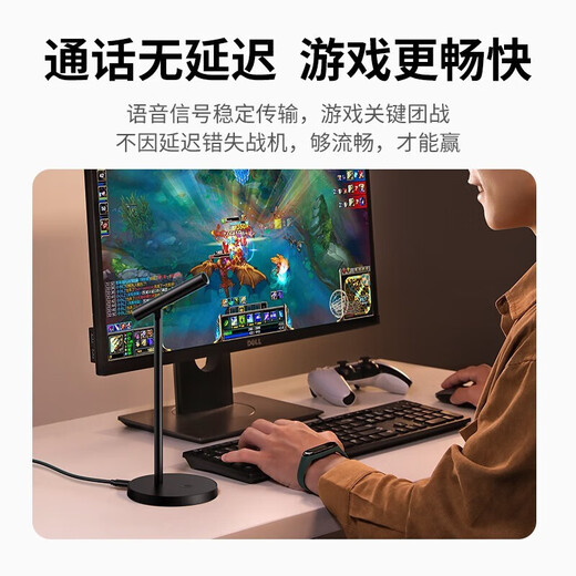 UGREEN live broadcast microphone DSP noise reduction online class live conference USB computer desktop condenser microphone desktop laptop video conference recording microphone game voice live broadcast desktop USB computer microphone active noise reduction CM379-10934