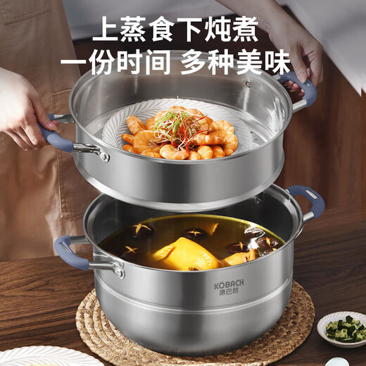 Konbach (KBH) steamer 304 stainless steel household multi-function steamer multi-bottom soup pot gas stove induction cooker universal large capacity 304 stainless steel 3-6 people 2 layers 32cm