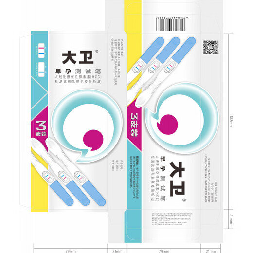 DAVID Schwangerschaftsteststäbchen, zweifarbiges Schwangerschaftsteststäbchen, Latexmethode, frühe Schwangerschaft, genaues Frühschwangerschaftstestpapier, Schwangerschaftstestpapier, Schwangerschaftstest, zweifarbiges Schwangerschaftsteststäbchen, Latexmethode, 3er-Pack