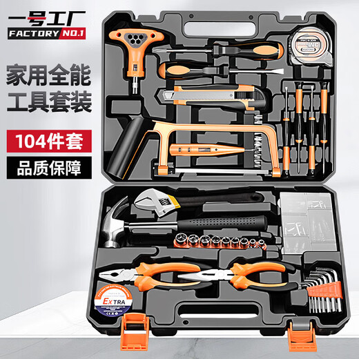 Factory No. 1 104-piece household tool box complete set of hardware tool set multi-functional home electrician special repair set