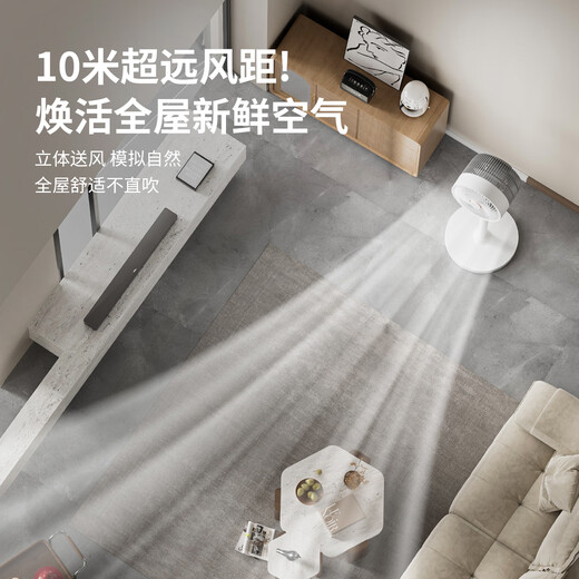 Pioneer Air Circulation Fan Electric Fan Household Intelligent Voice Remote Control High Wind Platform Dual-Purpose Circulation Fan Electric Fan Turbine Light Sound Removable and Washable Energy-Saving Vertical Ventilation Fan Voice Remote Control 8-Character Shaking Head Air Supply Negative Ion White