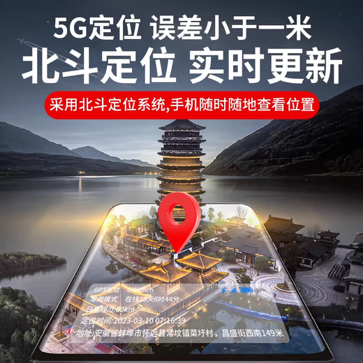 Xiaomi Buyi anti-theft recording, noise reduction, remote control, automatic positioning, real-time ultra-long standby, real-time mobile phone listening positioning artifact, N standard version recording-5G normal positioning + remote start