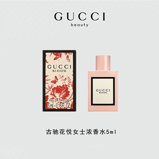 Gucci New Year's Valentine's Day Gift Lipstick Perfume Gift Box Set for Girlfriend Makeup Set for Wife's Birthday Gift Velvet Mist 208 + Huayue Nong 30ml + Huayue Nong 5ml