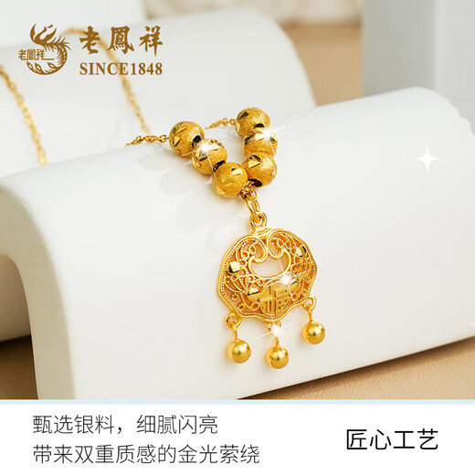 Lao Fengxiang Ruyi Ping An Lock Silver Necklace Women's Fashion National Trend S925 Silver Longevity Lock Pendant as a Birthday Gift for Girlfriend Jingsuda Ruyi Ping An Lock Silver Necklace