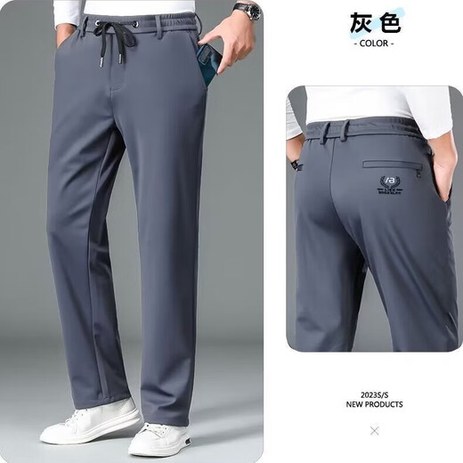 Sannan Casual Pants Men's Spring and Autumn Breathable High-Elastic Elastic Waist Casual Loose Sports Straight Pants Men's Black + Dark Gray Two Pack Thin Section XL