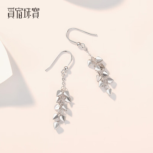 Misu pt950 platinum love-shaped tassel ear hooks platinum fashion earrings shiny ear hooks as a birthday gift for your girlfriend, weighing 2.8-3.0 grams