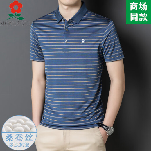 梦特娇（MONTAGUT）官网男装100含桑蚕丝短袖t恤夏季新款 中年爸爸装休闲条纹polo衫 A829-红色 4XL 190适合185-210斤