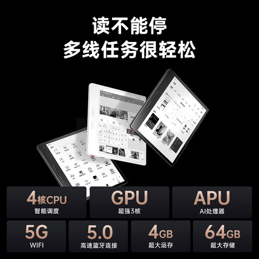 IReader consultation and receive benefits Ocean4 Turbo 2025 seven-inch electronic paper book reader e-book ink screen tablet learning reading book Arctic White Ocean4 Turbo 2025 Arctic White stand-alone