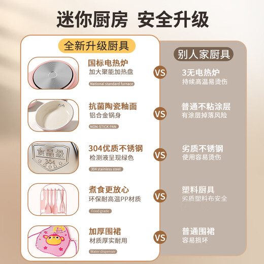 Yisirui children's mini kitchen real cooking set mini small kitchen toys can cook food-grade children aged 7-14