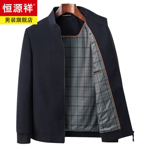 Hengyuanxiang high-end wool cashmere jacket men's stand-up collar autumn and winter business executive coat middle-aged dad double-sided woolen coat navy blue cashmere + wool + mulberry silk M 170 (recommended to wear within 120 Jin Jin equals 0.5 kg)