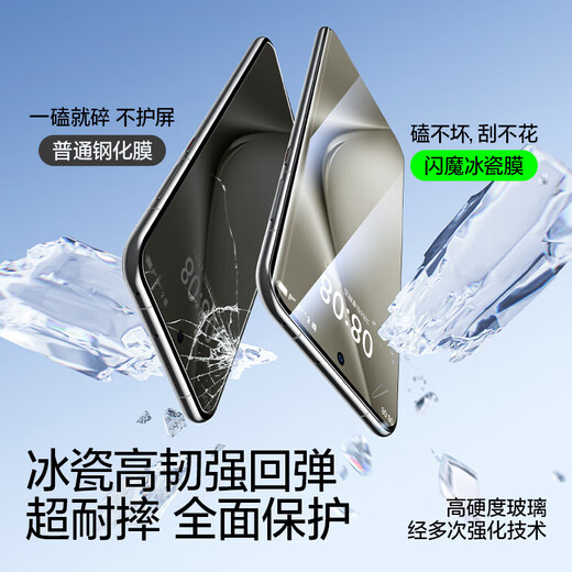 Flash Magic is suitable for Huawei Pura70pro mobile phone film Pura70pro+/ultra tempered soft film curved ice porcelain dust-free compartment full screen fit anti-fingerprint single piece