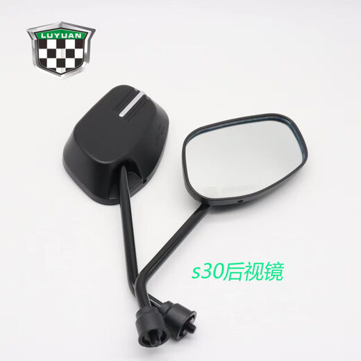 Fuente verde Vehículo eléctrico Retalla original Mirror Little Turtle Series Múltiples autos Universal Green Fuente 679 Múltiples autos Universal