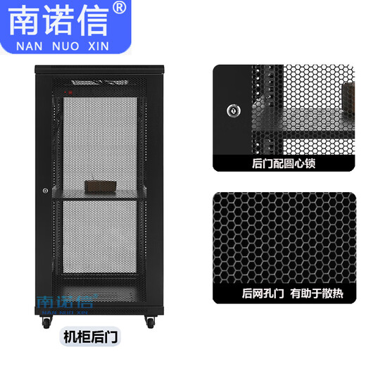 Nannuoxin 19-inch 18U network cabinet WA6618 600 wide 600 deep 1000 high