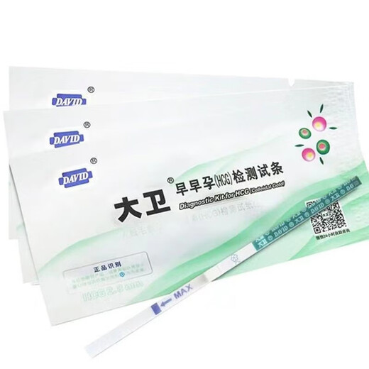 David's early pregnancy test strips pregnancy test strips high-precision hcg test strips for women early pregnancy test strips family planning supplies David's early pregnancy test strips 10 pack + 10 urine cups
