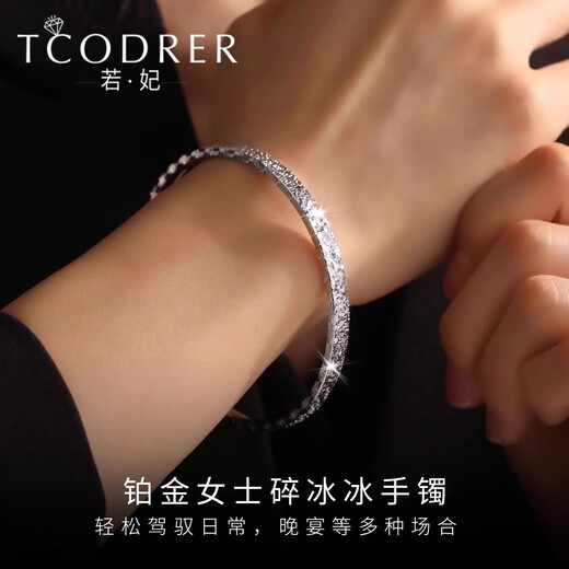 Ruofei platinum bracelet women's pt950 platinum women's bracelet semi-solid round solid mouth new style explosive crushed ice bracelet inner diameter 52mm weight 15-16g thick about 5mm