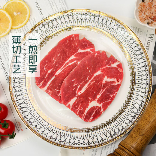Barbecue Season Imported Grain-fed Thin-Sliced Top Brain Steak 200g