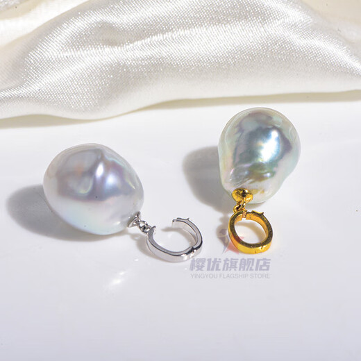 Yingyou universal button head 18K gold Nanyang Australian white sea pearl pendant necklace with baroque special-shaped beads Australian white pearl + 18k yellow tray single pendant not included 11-13mm