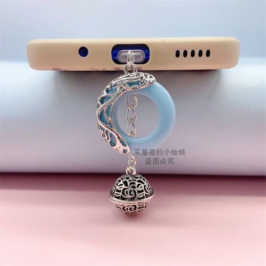 Z is suitable for luminous stone red and blue Gong Ling couple safety buckle mobile phone dust plug charging port earphones Blue Guardian + Gong Ling charging plug Type-c oval interface (comes with anti-lost rope)