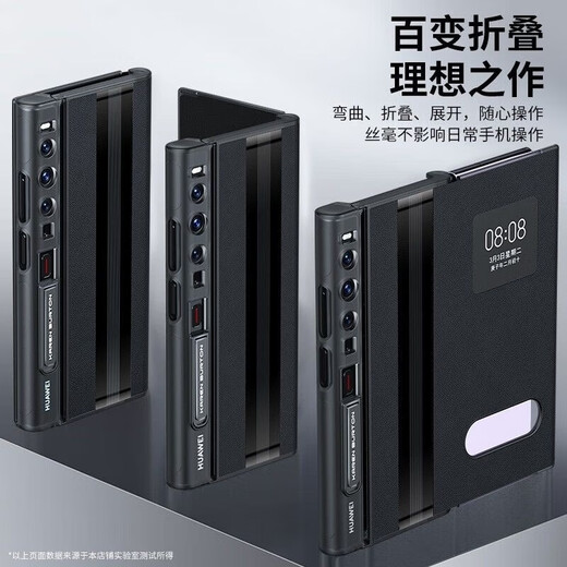 华为（HUAWEI）【原装品质】适用华为matexs2皮套matexs2手机壳翻盖式全包保护套 MateXS2 红色-高端纳帕纹