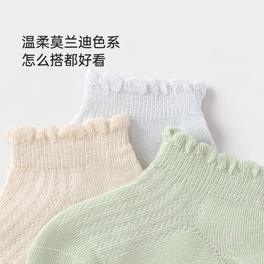 Babylove baby socks summer thin elastic short socks baby breathable newborn lace socks 3 pairs of blue gray + grass green + apricot yellow 3 pairs 1-3 years old 12.5cm
