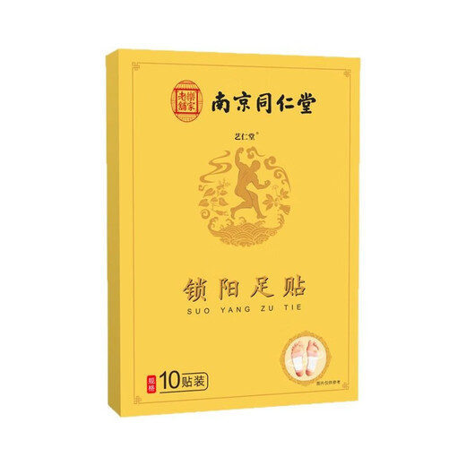 Nanjing Tong Ren Tang Cynomorium Kidney Replenishing Mugwort Foot Patch warms the kidney and nourishes yang for adults and men, men's vent products can be used with men's health care products. 4 boxes of 40 patches come with quick-acting enlargement, thickening, hardness, and erection support. Use with products that make the hardness thicker, bigger, harder, and longer.
