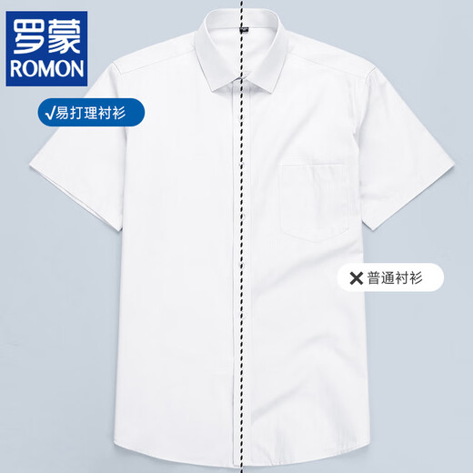 
ROMON men's short-sleeved shirt 2025 spring and summer new loose casual thin pocket half-sleeved shirt DX6623 41 [Suggested 145-160Jin [Jin equals about 0.5 kg]]