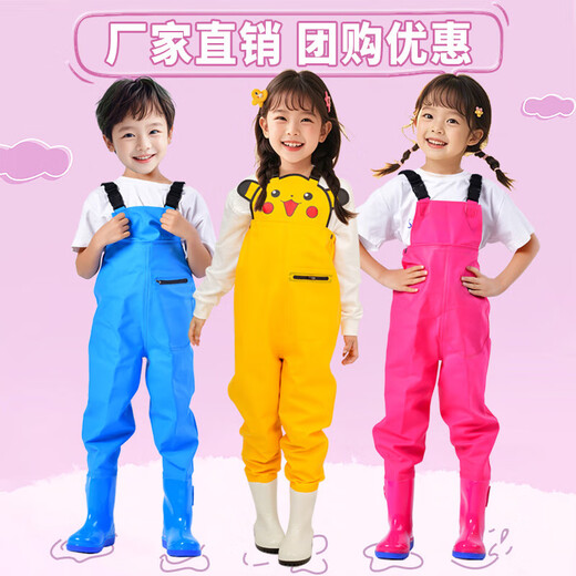 Zailu children go to the sea and play in the sand. One-piece water play clothes. Full-body waterproof rain pants and rain boots. One-piece waders for wading kindergarten. Special yellow overalls - with pockets. 40 size 22. Shoe inner length 13cm.
