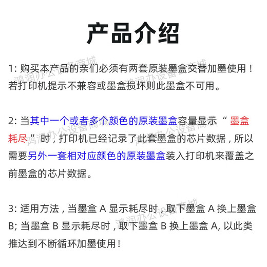 Faber-Castell ist geeignet für HP 938e Original-Tintenpatrone plus Tinte 9720 9730 9120 9130 9110b Drucker 937 schwarz 100 ml Pigmenttinte kostenloses Werkzeug