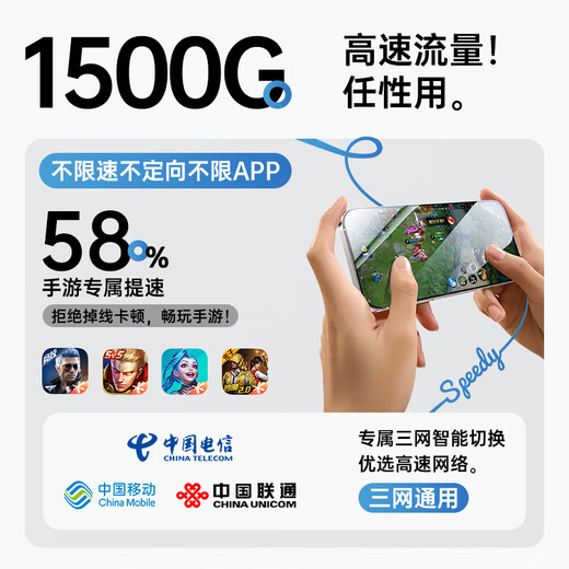 Feiyang portable wifi 2025 mobile wireless network wifi-6 three-network nationwide unlimited high-speed traffic home portable Internet card smart ultra-long battery life car router Emperor Edition 98 core-10000 mAh-free 1500G